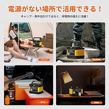 Amazon.co.jp: Evopow ポータブル電源 355Wh 大容量 ソーラー